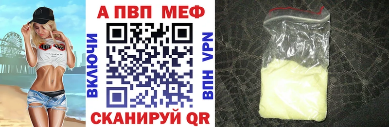 APVP Соль  Белёв 