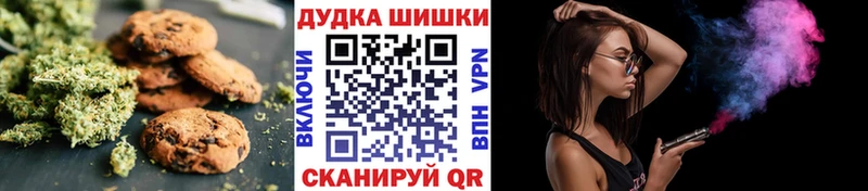 hydra ONION Белёв Canna-Cookies марихуана