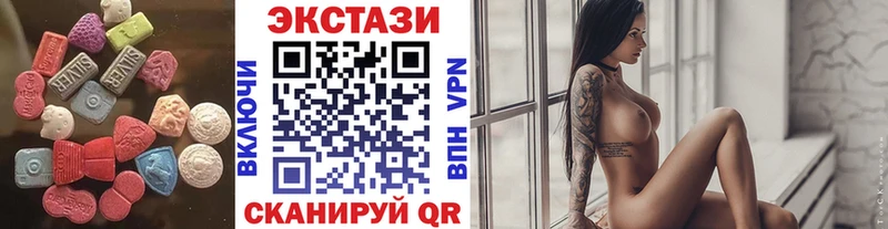 кракен ссылки  купить наркотики цена  Белёв  ЭКСТАЗИ 280 MDMA 