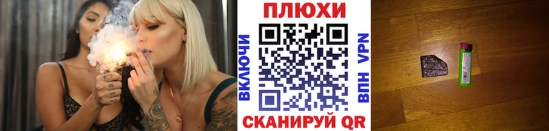 ГАШИШ индика сатива  Белёв 