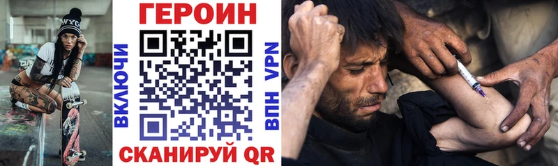 мега ONION  Белёв  Героин герыч 