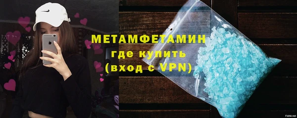 MDMA Premium VHQ Балахна