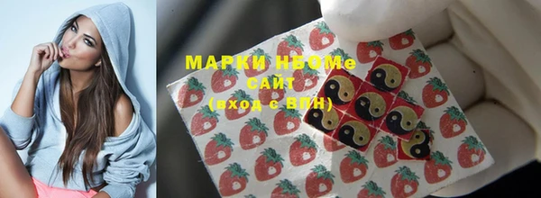MDMA Premium VHQ Балахна