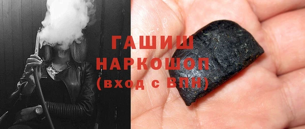 ГАЛЛЮЦИНОГЕННЫЕ ГРИБЫ Баксан