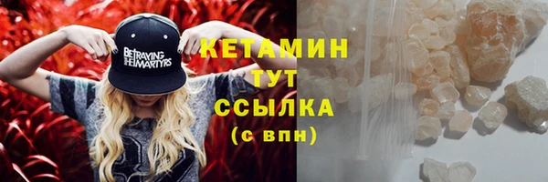 прущий лед Балабаново