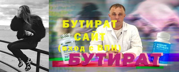 MDMA Premium VHQ Балахна