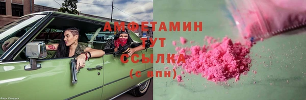 MDMA Premium VHQ Балахна