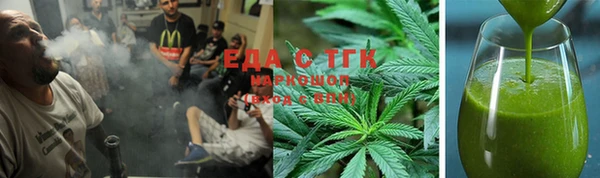 ГАЛЛЮЦИНОГЕННЫЕ ГРИБЫ Баксан
