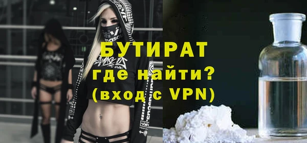 MDMA Premium VHQ Балахна