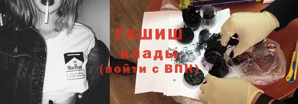 ГАЛЛЮЦИНОГЕННЫЕ ГРИБЫ Баксан