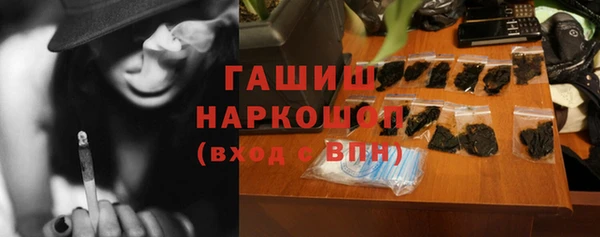 ГАЛЛЮЦИНОГЕННЫЕ ГРИБЫ Баксан