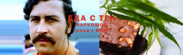 ГАЛЛЮЦИНОГЕННЫЕ ГРИБЫ Баксан