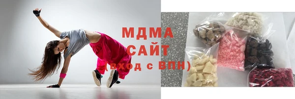 ГАЛЛЮЦИНОГЕННЫЕ ГРИБЫ Баксан