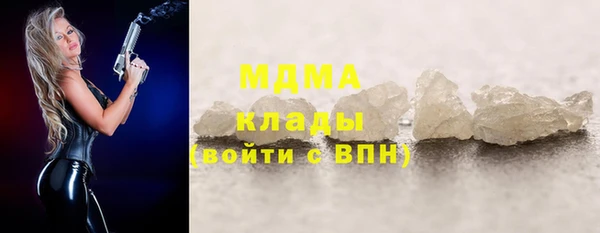 MDMA Premium VHQ Балахна