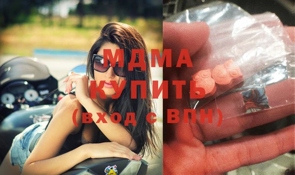 MDMA Premium VHQ Балахна