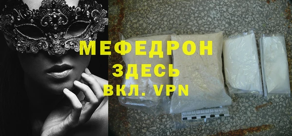 прущий лед Балабаново