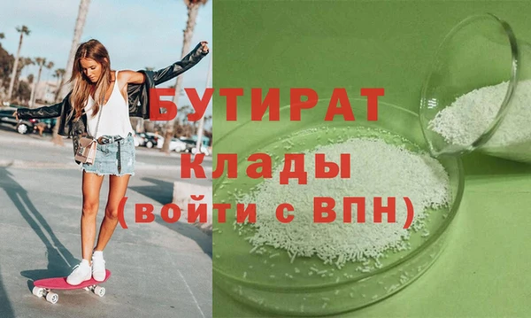 прущий лед Балабаново