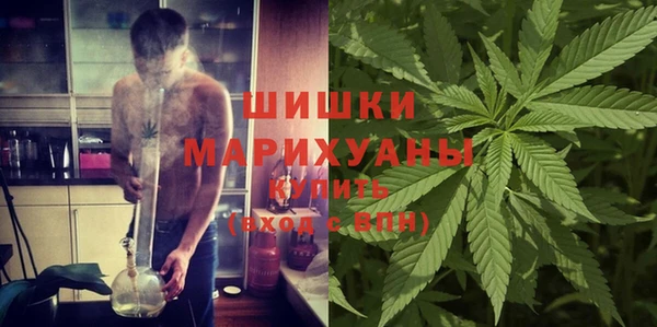 MDMA Premium VHQ Балахна