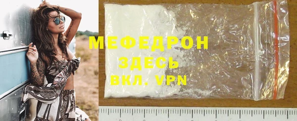 прущий лед Балабаново