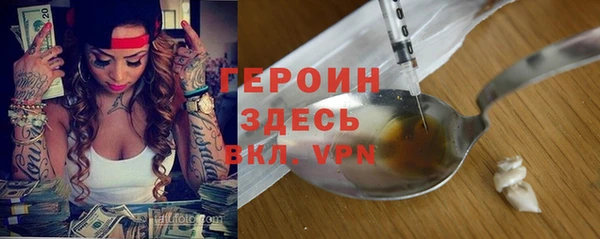 ГАЛЛЮЦИНОГЕННЫЕ ГРИБЫ Баксан