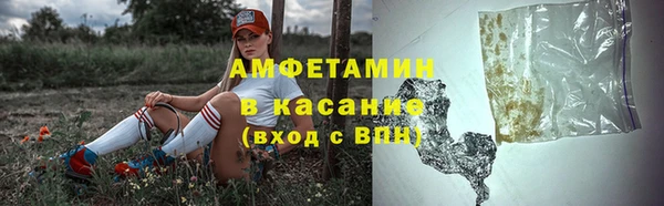 MDMA Premium VHQ Балахна