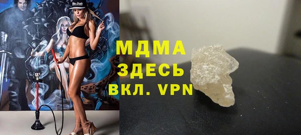 ГАЛЛЮЦИНОГЕННЫЕ ГРИБЫ Баксан