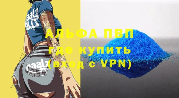 MDMA Premium VHQ Балахна