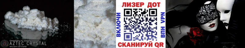 даркнет сайт  Белёв  Лсд 25 экстази ecstasy 