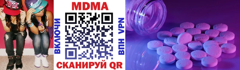 MDMA VHQ  Белёв 