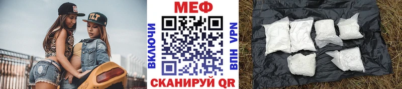 Меф VHQ  Белёв 