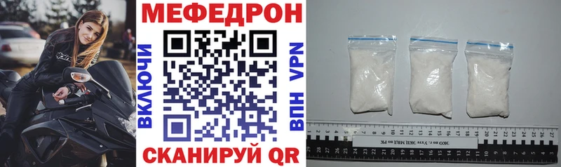 МЕФ кристаллы Белёв
