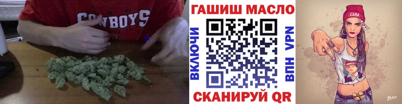 ТГК вейп с тгк  мориарти клад  Белёв 